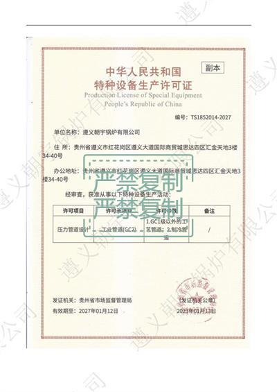壓力管道設計.jpg